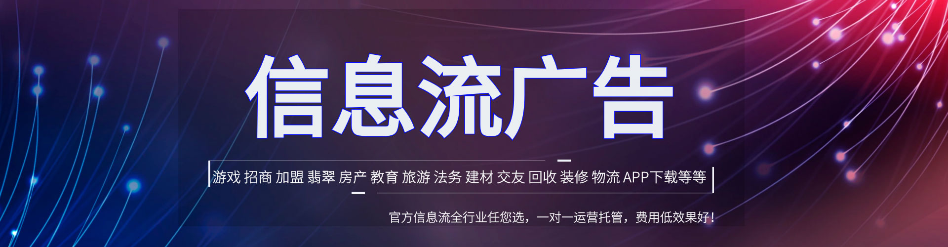 万源sem外包