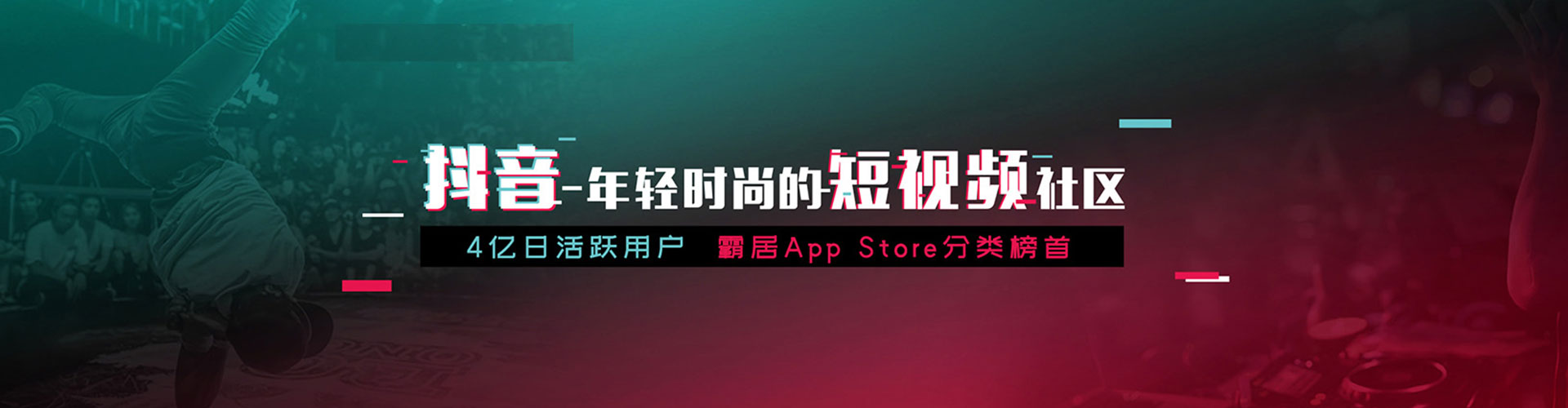 万源信息流投放